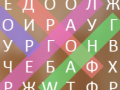 თამაშის Word Bird