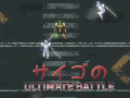თამაშის Saigo's Ultimate Battle