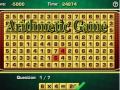 თამაშის Arithmetic Game