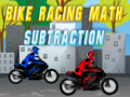 თამაშის Bike racing subtraction