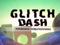 თამაშის Glitch Dash