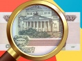 თამაშის Money Detector Russian Ruble