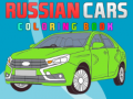 თამაშის Russian Cars Coloring Book