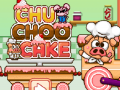 თამაშის Chu Choo Cake