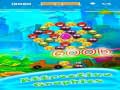 თამაშის Angry Face Bubble Shooter