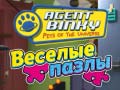 თამაშის Agent Binky Pets of the Universe Jigsaw Puzzles