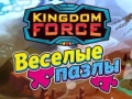 თამაშის Kingdom Force: Jigsaw Puzzle 