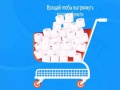 თამაშის Toilet Paper The Game