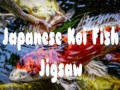 თამაშის Japanese Koi Fish Jigsaw