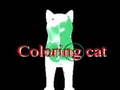 თამაშის Coloring cat