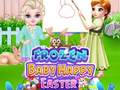 თამაშის Frozen Baby Happy Easter