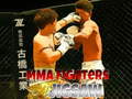 თამაშის MMA Fighters Jigsaw
