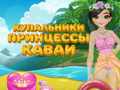 თამაშის Princess Kawaii Swimwear