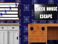თამაშის Greek House Escape