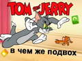 თამაშის Tom & Jerry in Whats the Catch