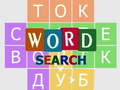 თამაშის Word Search