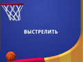 თამაშის Flipper Dunk 3D