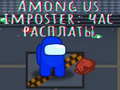 თამაშის Among us imposter: hour of reckoning