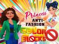 თამაშის Princess Anti-Fashion Color Blocks