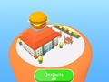 თამაშის Fast Food Factory