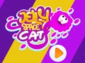 თამაშის Jelly Space Cat