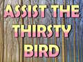 თამაშის Assist The Thirsty Bird