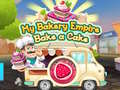 თამაშის My Bakery Empire Bake a Cake