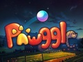 თამაშის Pawggle