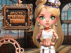 თამაშის Fury of the Steampunk Princess