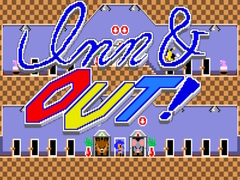 თამაშის Inn & Out