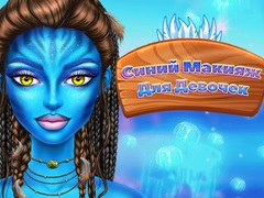 თამაშის Blue Girls Make Up