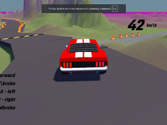 თამაშის Drift Master 3d