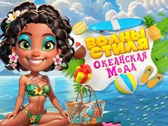 თამაშის Wave Chic Ocean Fashion Frenzy