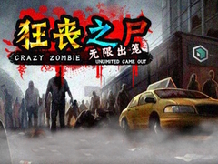 თამაშის Crazy Zombie Unlimited Came Out