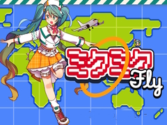 თამაშის Miku Miku Fly