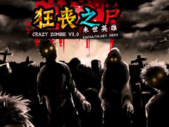 თამაშის Crazy Zombie 3.0 Eschatology Hero