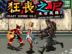 თამაშის Crazy Zombie 4.0 Eschatology Hero 2