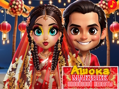 თამაშის Asoka Makeup Indian Bride