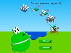 თამაშის Hunt - Feed the Frog 3