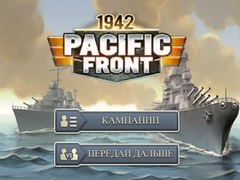 თამაშის 1942 Pacific Front