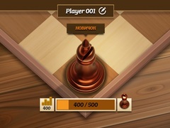 თამაშის Elite Chess