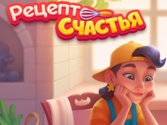 თამაშის Piece of Cake: Merge and Bake