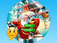 თამაშის Round jigsaw Puzzle Collect funny Christmas pictures
