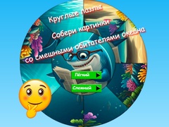 თამაშის Round Jigsaw Puzzle Collect Pictures of Funny Ocean Inhabitants