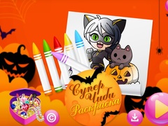 თამაშის Chibi Sup Coloring