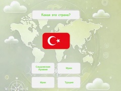 თამაშის Flag Master