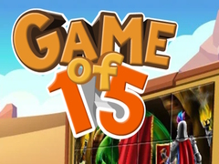 თამაშის Game of 15