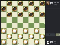 თამაშის Russian Checkers
