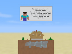 თამაშის Block Mine Fuse Tnt