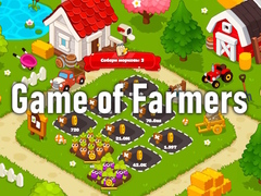 თამაშის Game of Farmers